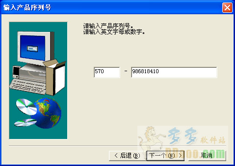 三菱plc编程软件(gx developer) 8.86中文版