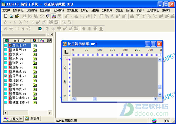 mapgis6.7破解版