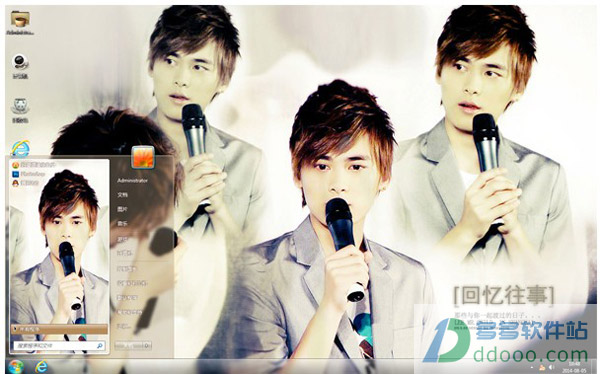 李易峰电脑主题 Win7版
