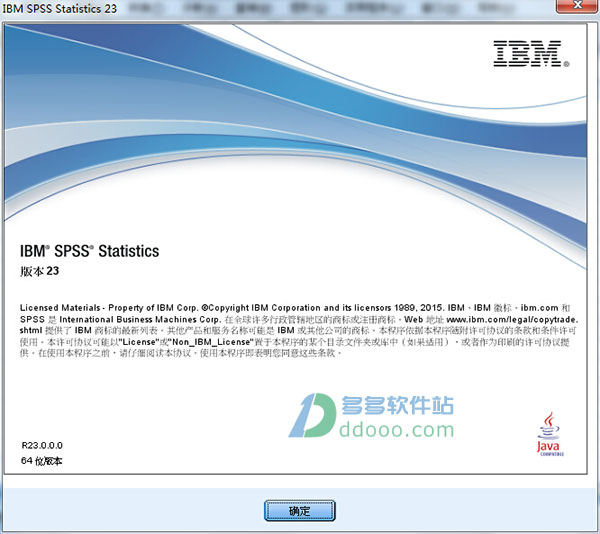 spss 23中文破解版(含32\/64位)