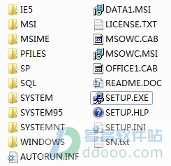 office2000免费完整版 简体中文版