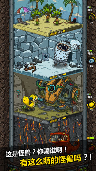 黑暗料理王ios版 v1.1.3苹果官方版