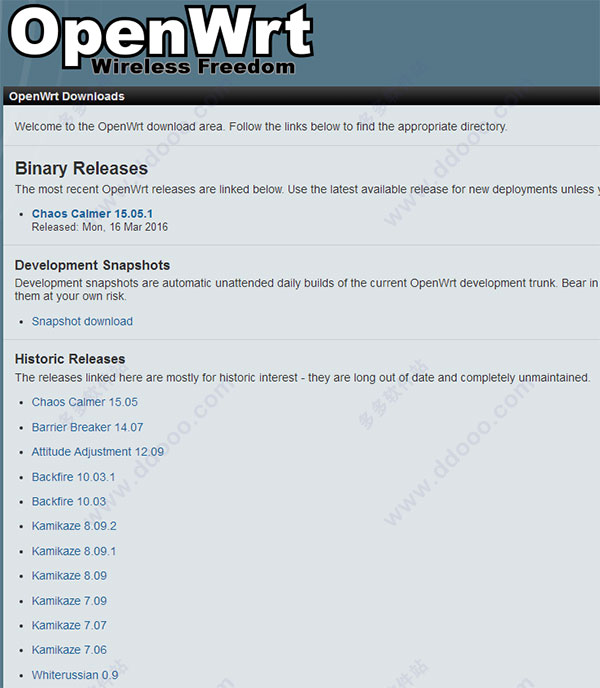 openwrt固件 10月更新版