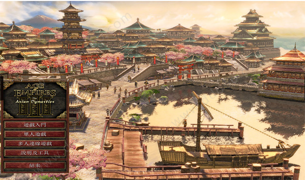 帝国时代3汉化补丁
