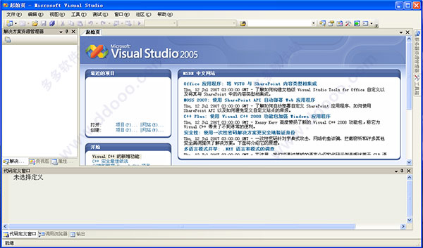 VS2005