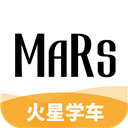 火星学车app