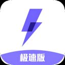 闪电盒子极速版app