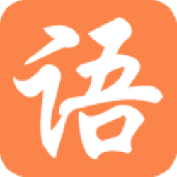 大语文国学堂app