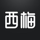 西梅新闻app