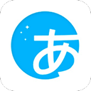 日语训练营app