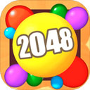 2048球球3d最新版