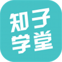 知子学堂app
