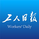 工人日报app