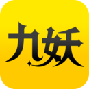九妖游戏app