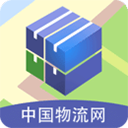 九州物流网app
