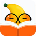 香蕉悦读app