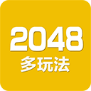 2048数字方块游戏