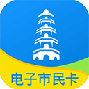 苏州市民卡app苹果版