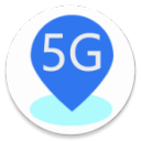 5G覆盖查询app(5G网络宽带测速)
