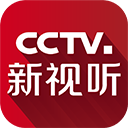 cctv新视听tv版