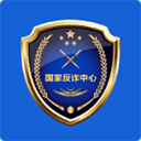中国反诈中心app