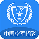 中国空军招飞app2022