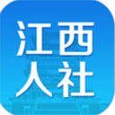 江西人社app人脸识别认证2023(江西人社)