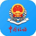 天津税务app最新版本