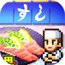 海鲜寿司物语ios版(The Sushi Spinnery)