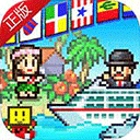 豪华大游轮物语ios版(World Cruise Story)