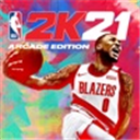NBA 2K21 ios版