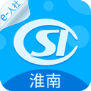 淮南人社app