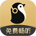 企鹅fm app