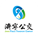 济宁公交app最新版