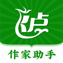 飞卢作家助手app