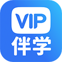 VIP伴学app(原名潭州课堂)