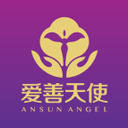 爱善天使最新app