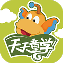 天天童学app最新版