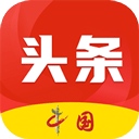 中国头条app