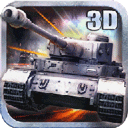 3D坦克争霸2手游