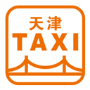 天津出租车app