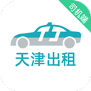 天津出租司机版app