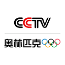 cctv奥林匹克频道app