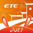 安徽ETC(徽通卡)app
