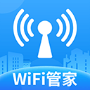 wifi智能连接app(wifi智能钥匙)