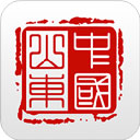 济宁人社通app最新版