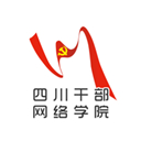四川干部网络学院app
