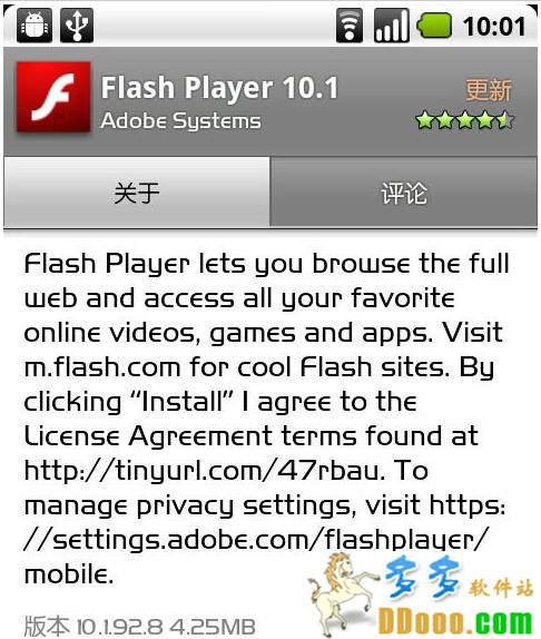 flashplayer下载了如何启用(flashplayer下载)