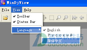 windjview阅读器