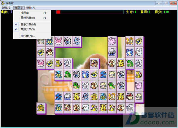 连连看3.1原版 单机版